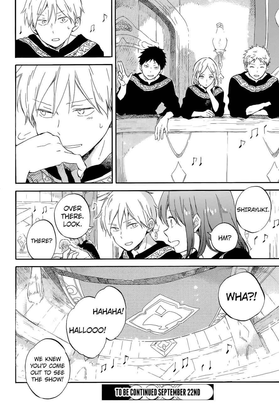 Page 35 Chapter 100 Akagami no Shirayukihime