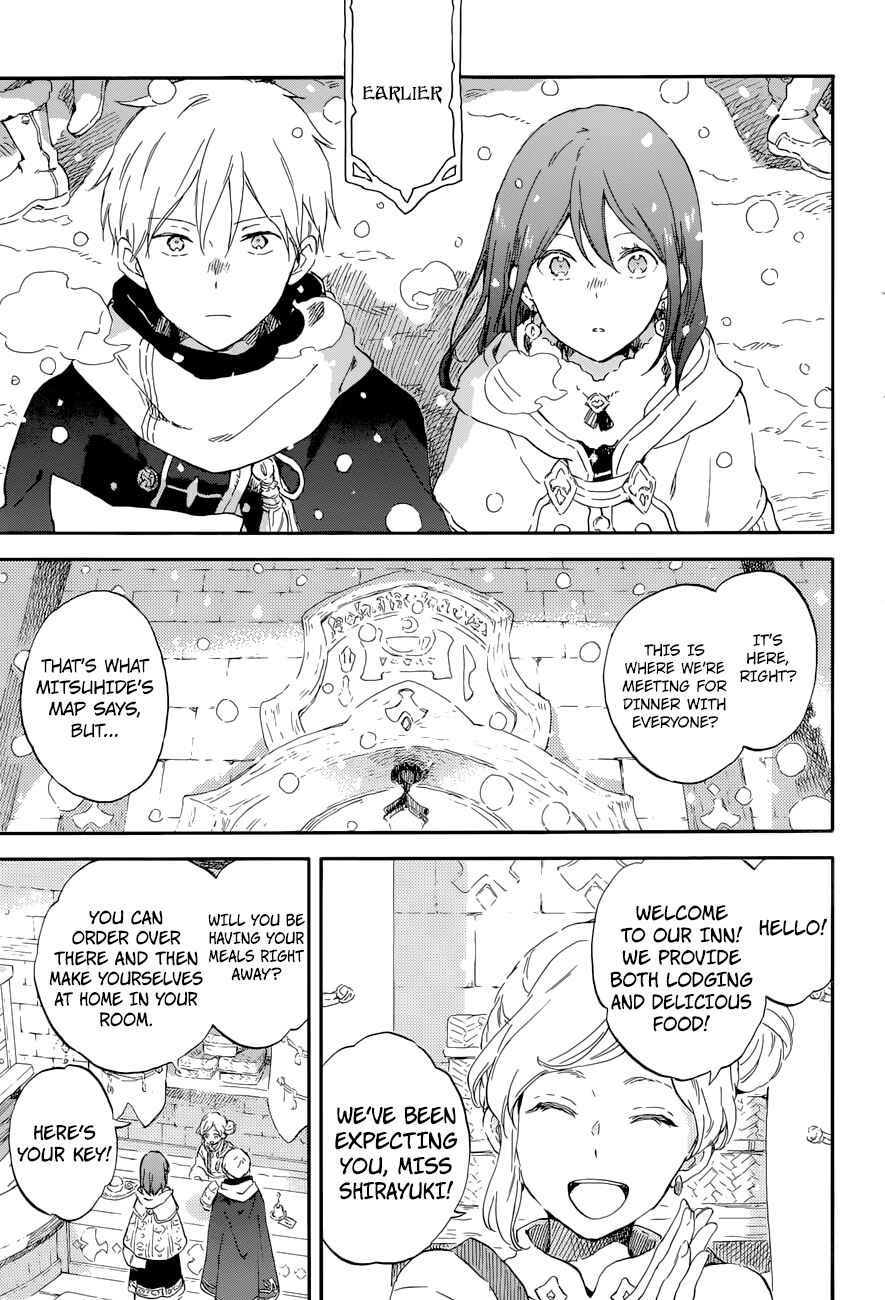 Page 6 Chapter 100 Akagami no Shirayukihime