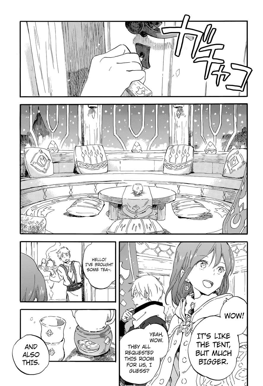 Page 8 Chapter 100 Akagami no Shirayukihime