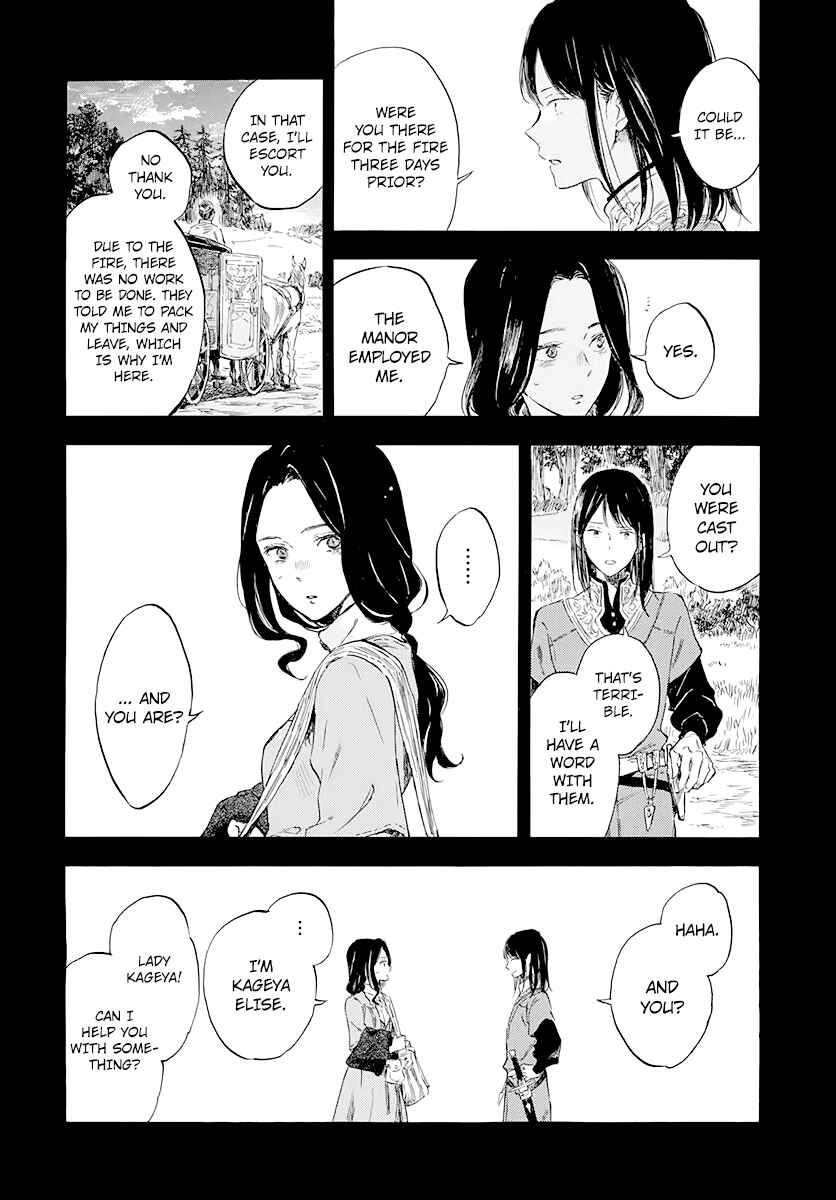 Page 12 Chapter 121 Akagami no Shirayukihime
