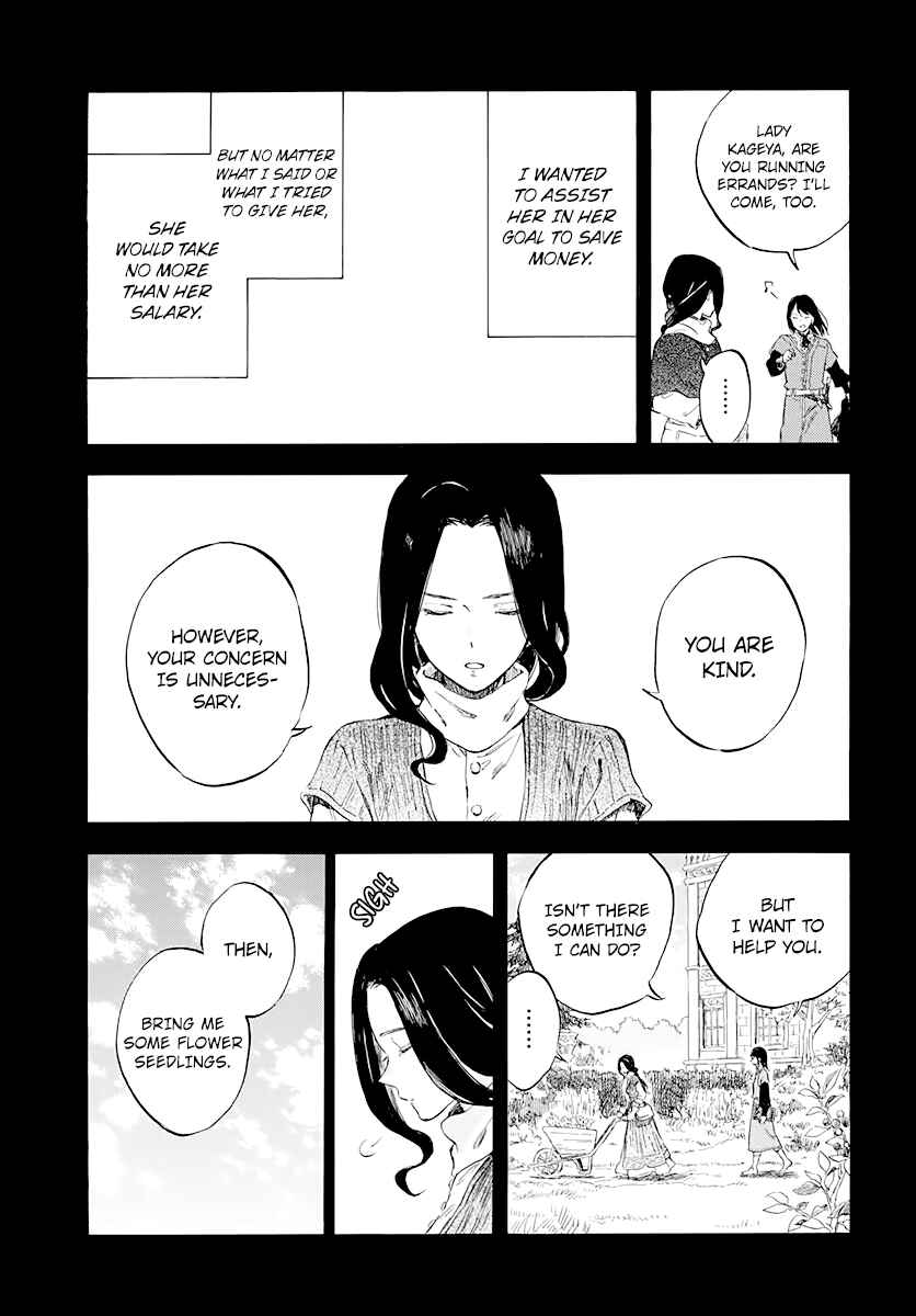 Page 17 Chapter 121 Akagami no Shirayukihime