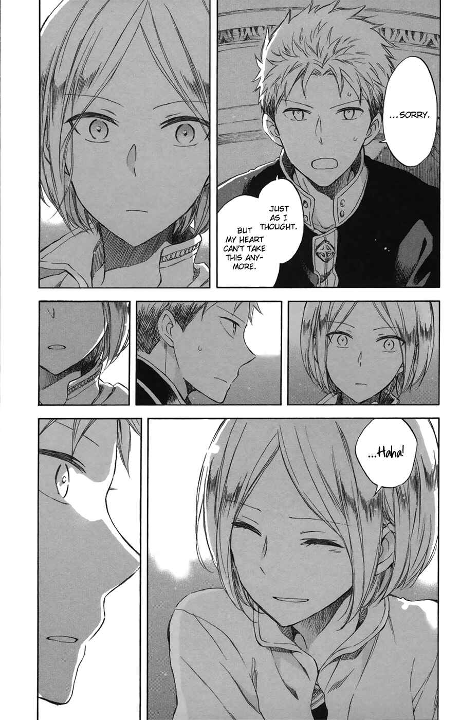 Page 10 Chapter 65.1 Akagami no Shirayukihime