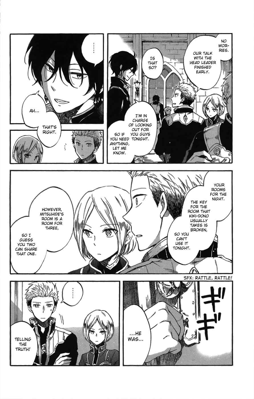 Page 3 Chapter 65.1 Akagami no Shirayukihime