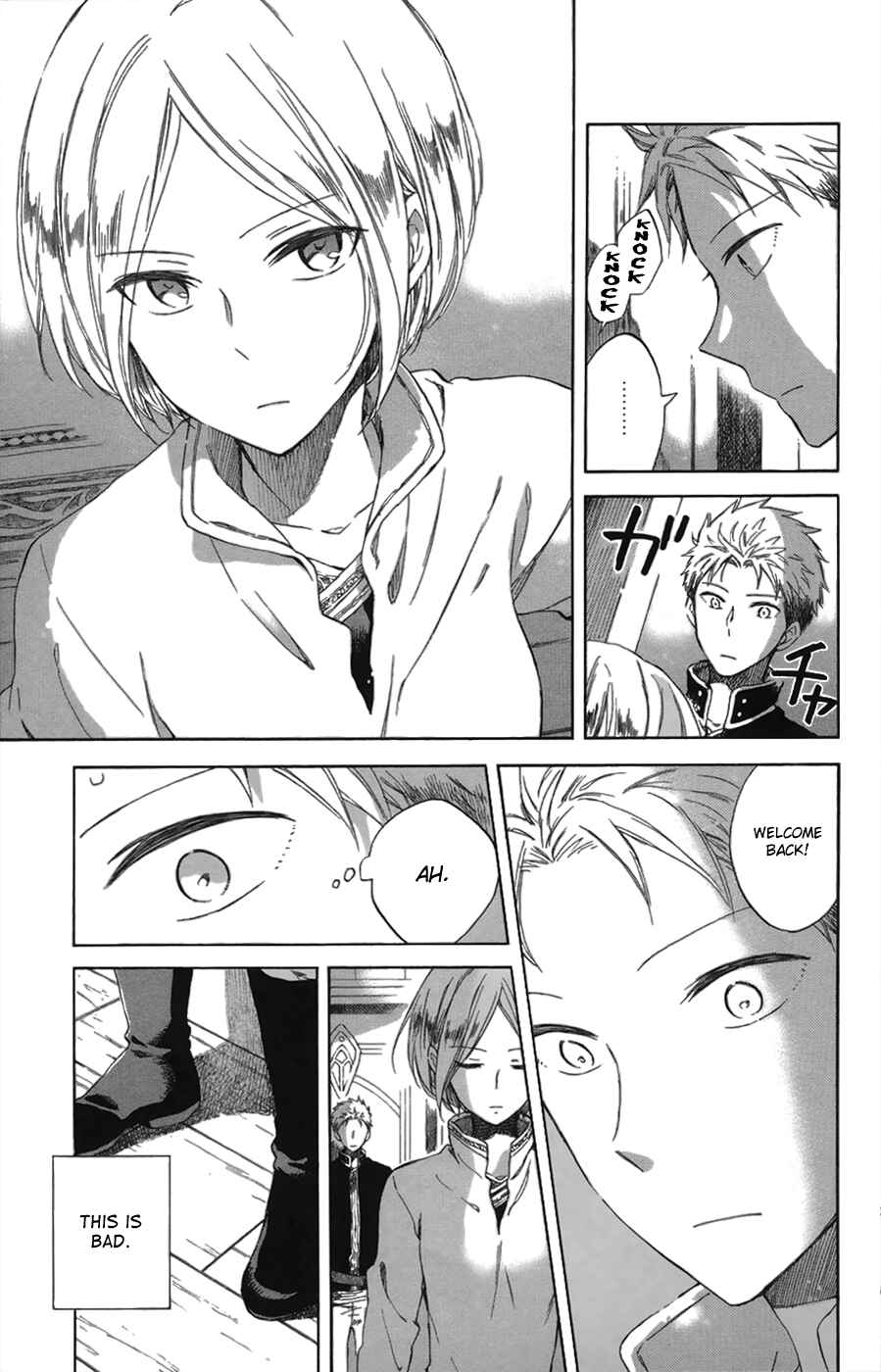 Page 6 Chapter 65.1 Akagami no Shirayukihime