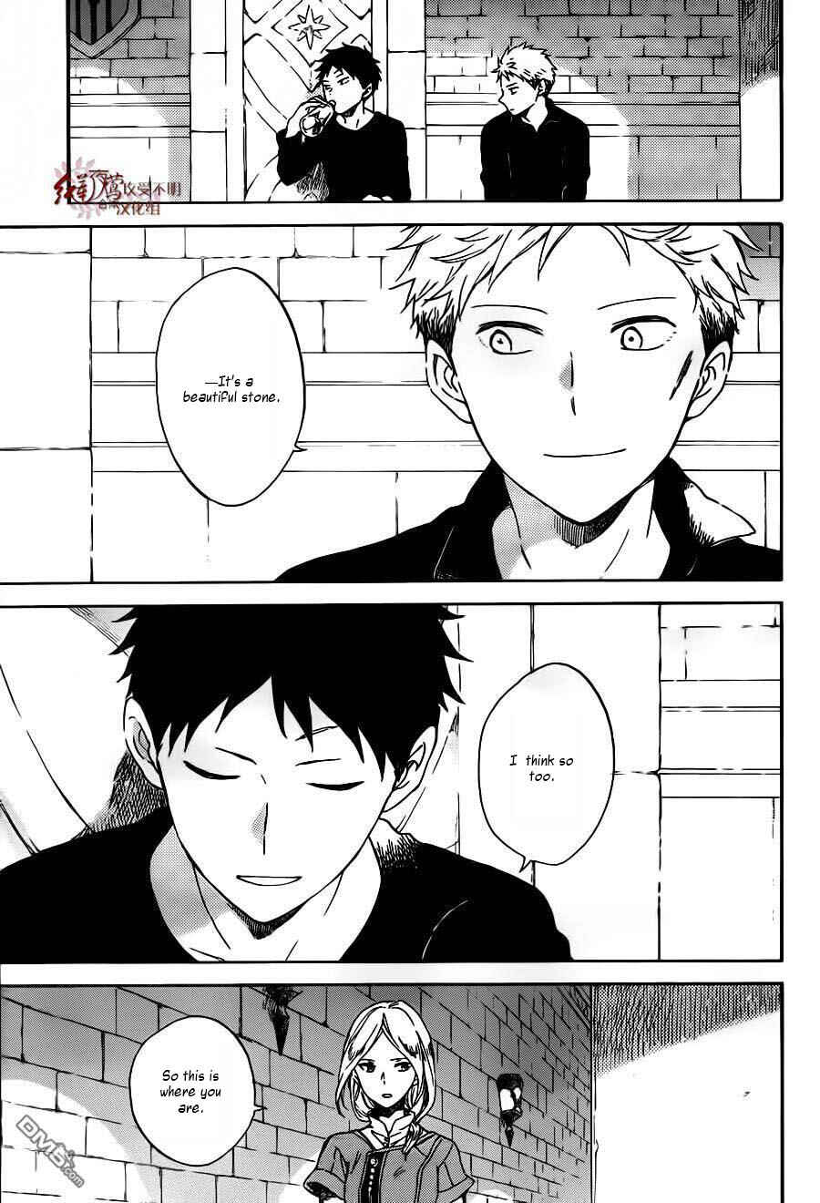 Page 22 Chapter 86 Akagami no Shirayukihime