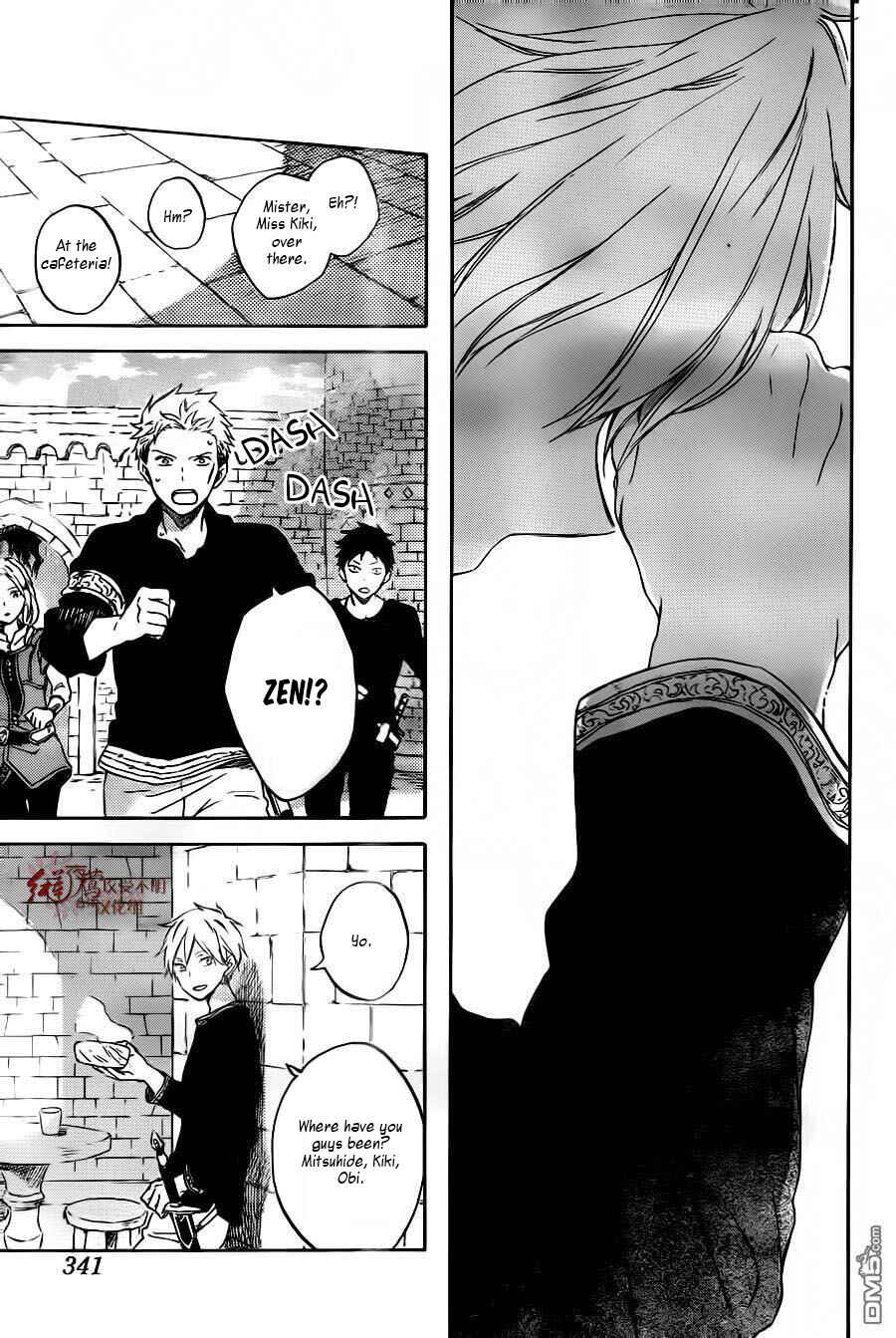 Page 30 Chapter 86 Akagami no Shirayukihime