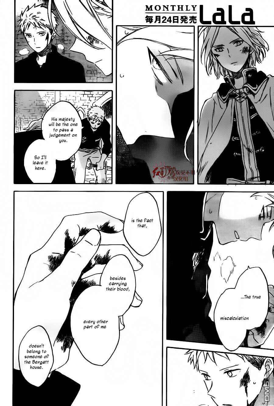 Page 7 Chapter 86 Akagami no Shirayukihime