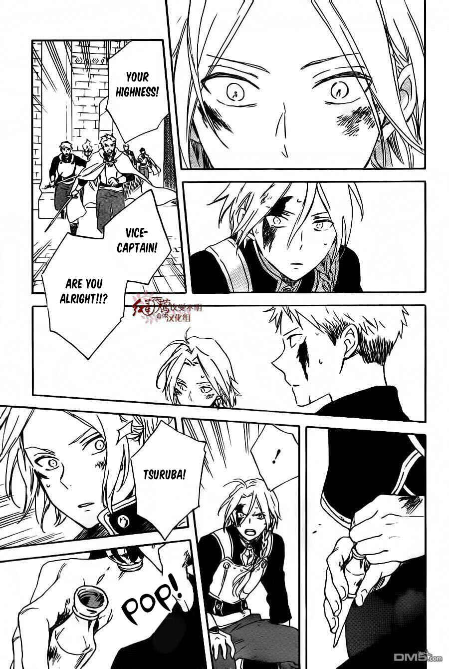 Page 8 Chapter 86 Akagami no Shirayukihime