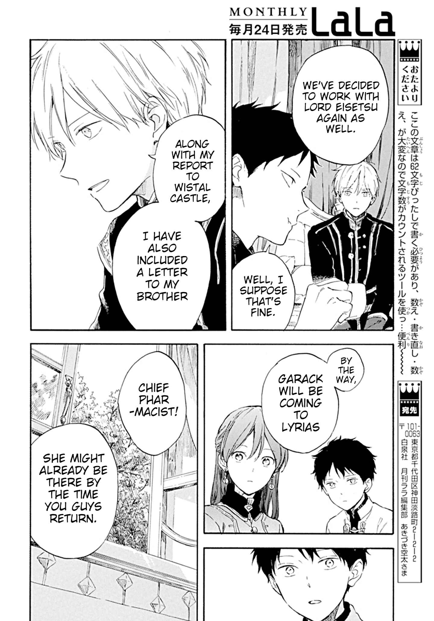 Page 23 Chapter 127 Akagami no Shirayukihime