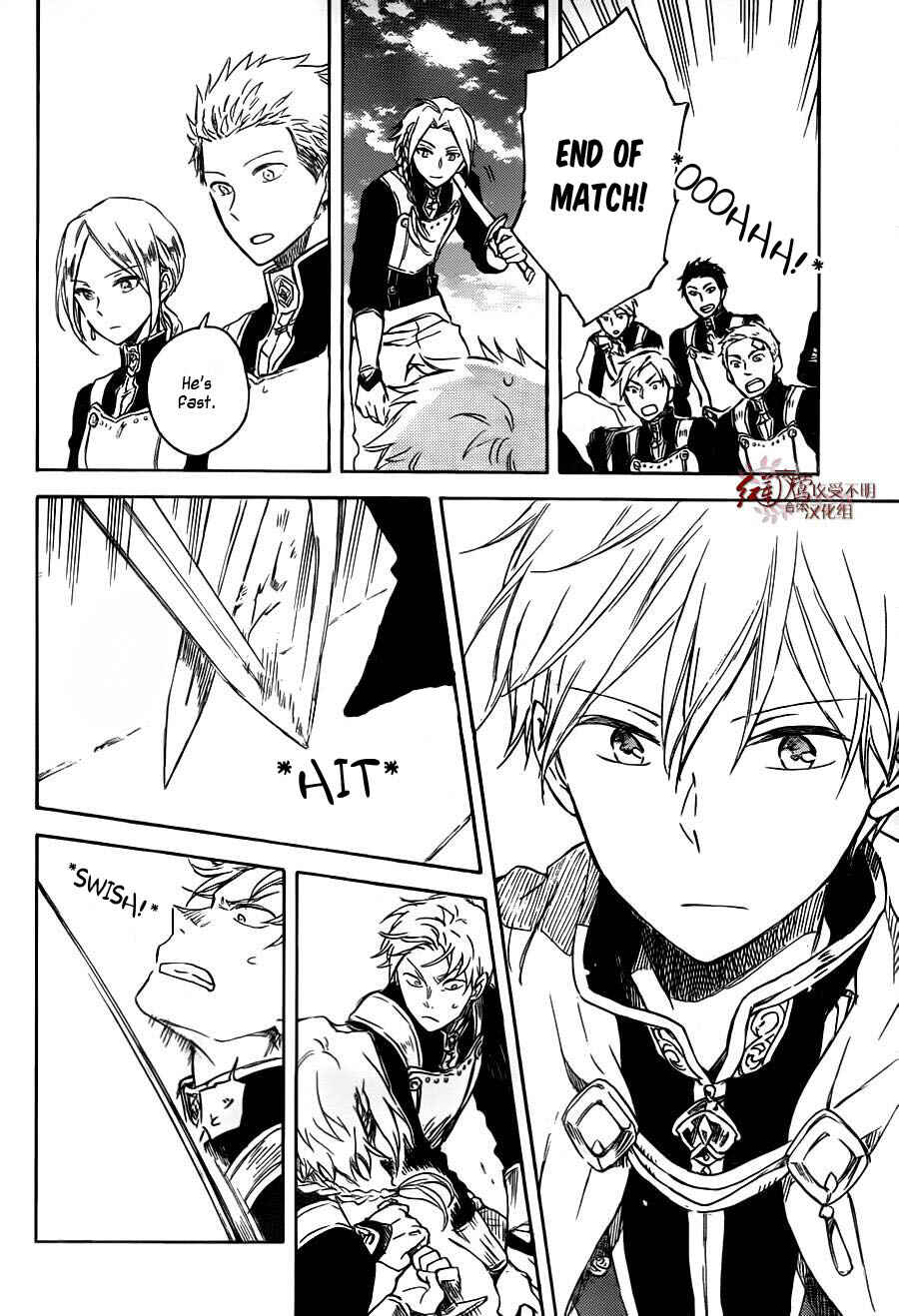 Page 11 Chapter 75 Akagami no Shirayukihime