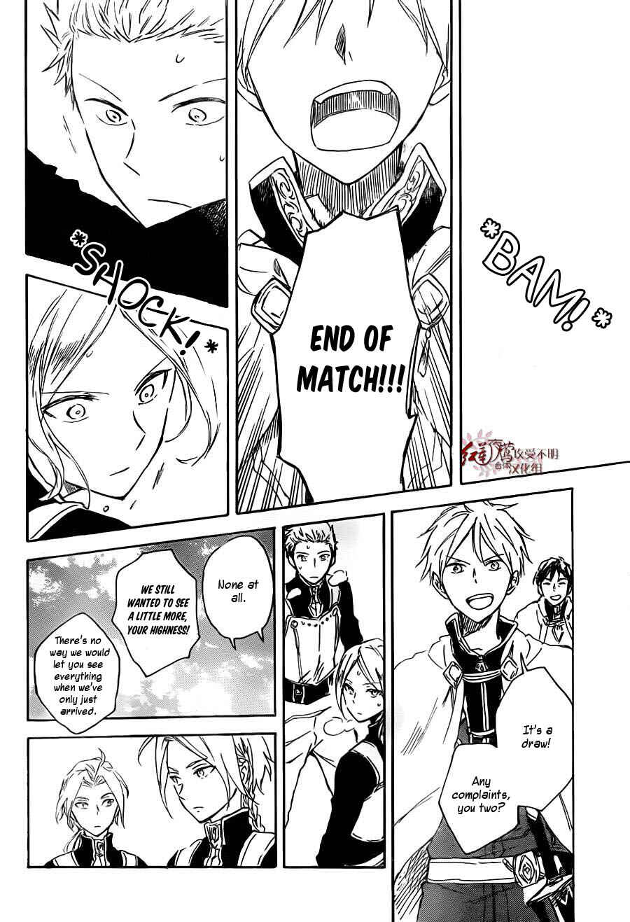 Page 21 Chapter 75 Akagami no Shirayukihime