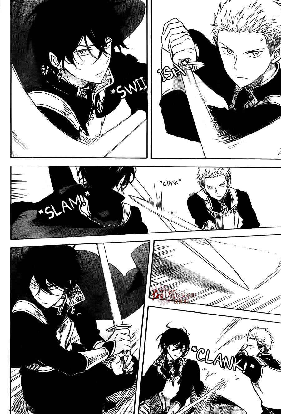 Page 25 Chapter 75 Akagami no Shirayukihime