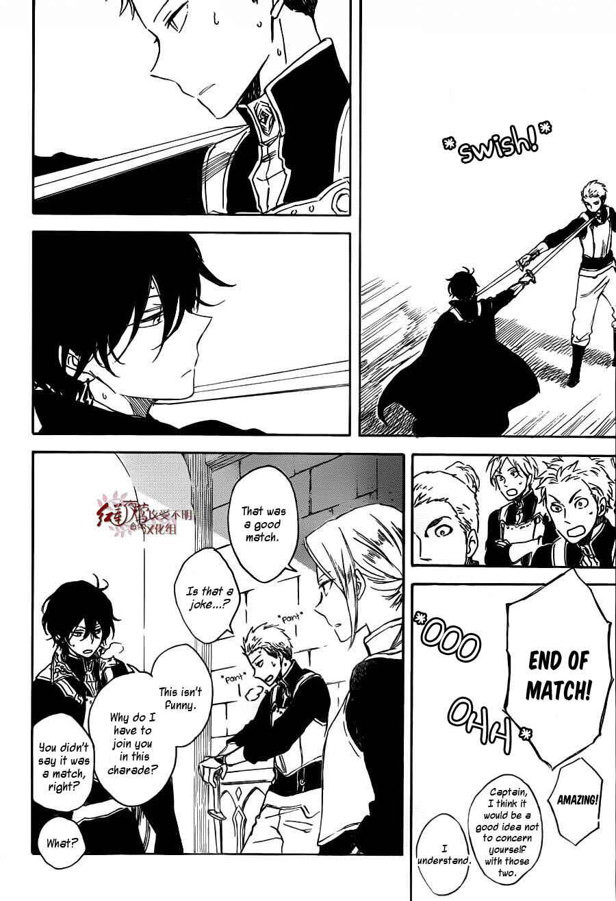 Page 27 Chapter 75 Akagami no Shirayukihime