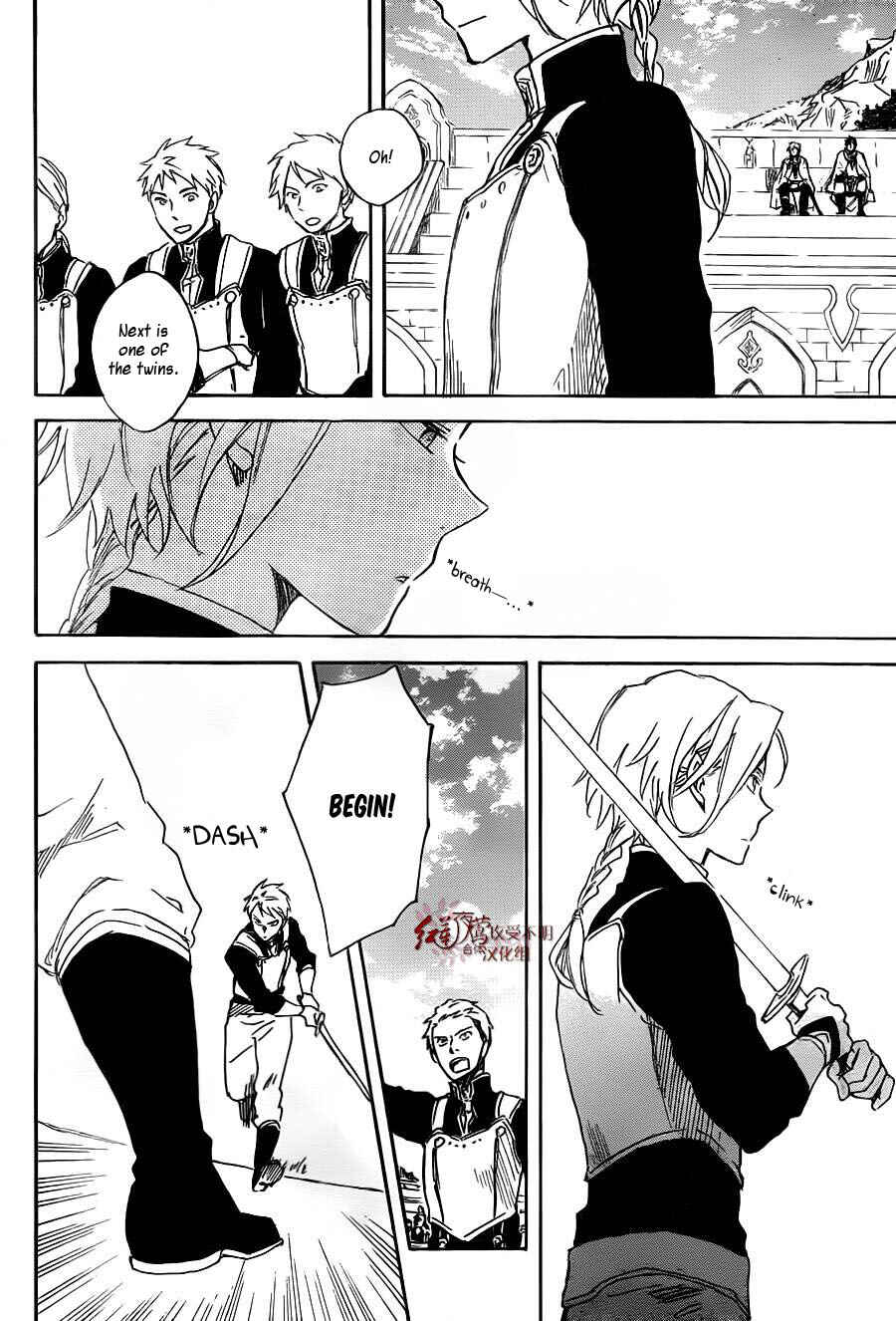 Page 9 Chapter 75 Akagami no Shirayukihime