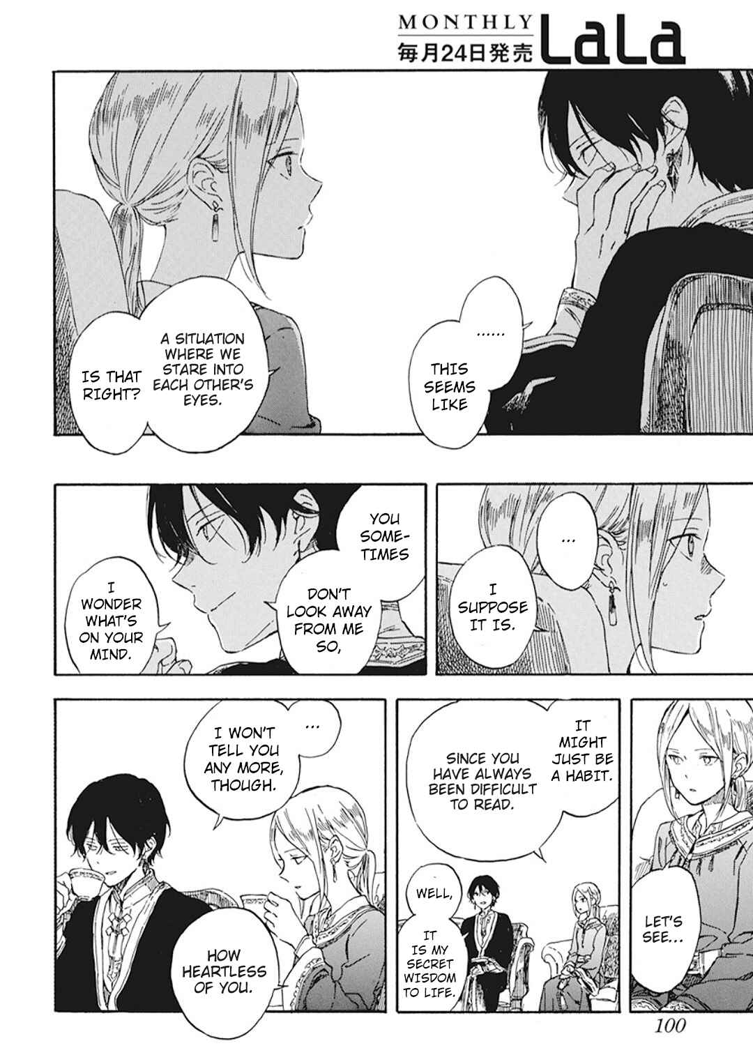 Page 12 Chapter 127.5 Akagami no Shirayukihime