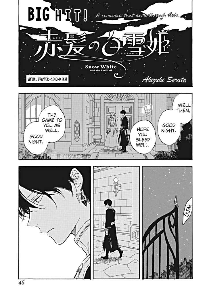 Page 2 Chapter 127.6 Akagami no Shirayukihime