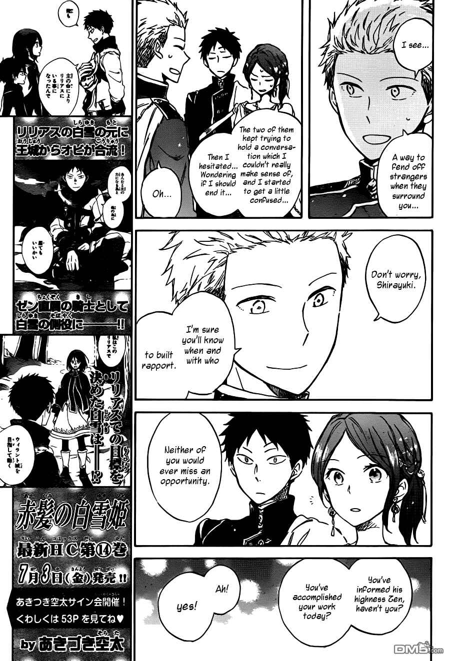 Page 10 Chapter 67 Akagami no Shirayukihime