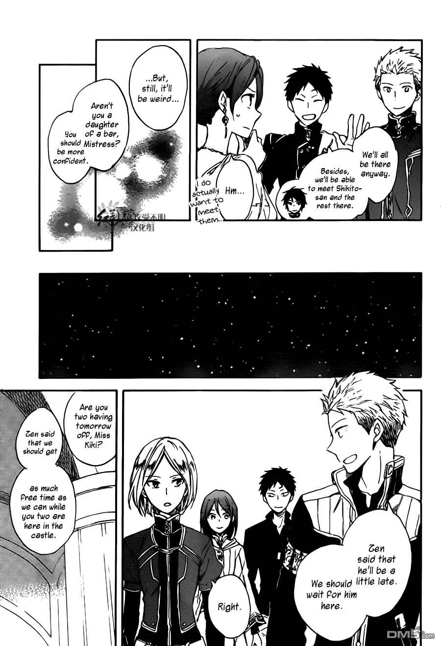 Page 12 Chapter 67 Akagami no Shirayukihime