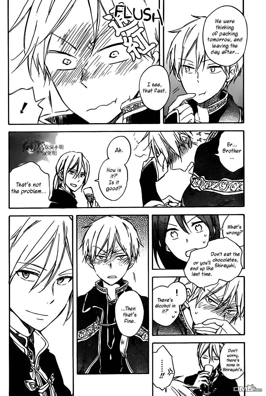 Page 17 Chapter 67 Akagami no Shirayukihime
