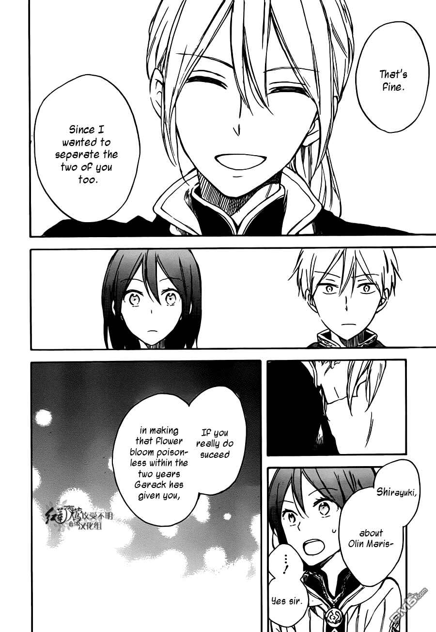 Page 23 Chapter 67 Akagami no Shirayukihime