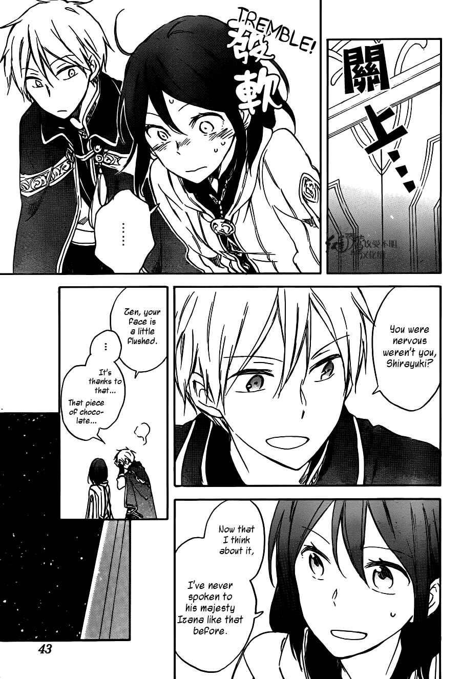 Page 26 Chapter 67 Akagami no Shirayukihime