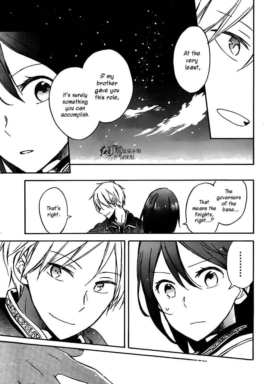 Page 28 Chapter 67 Akagami no Shirayukihime