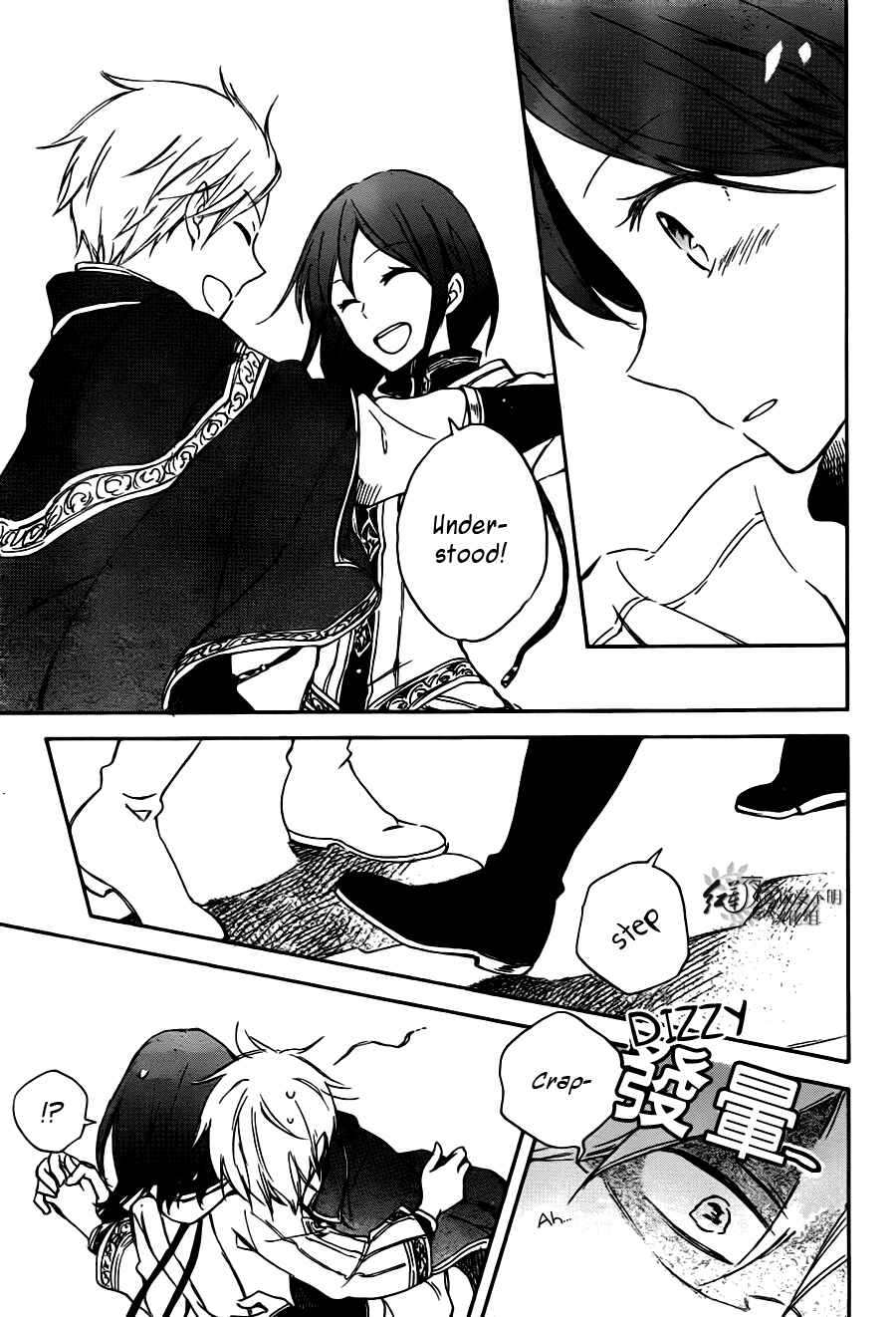 Page 32 Chapter 67 Akagami no Shirayukihime