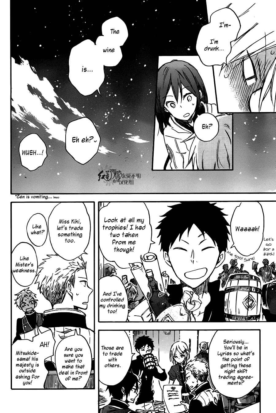 Page 33 Chapter 67 Akagami no Shirayukihime