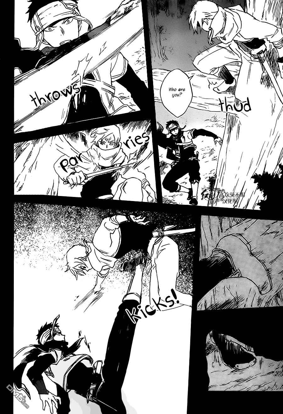Page 15 Chapter 80 Akagami no Shirayukihime