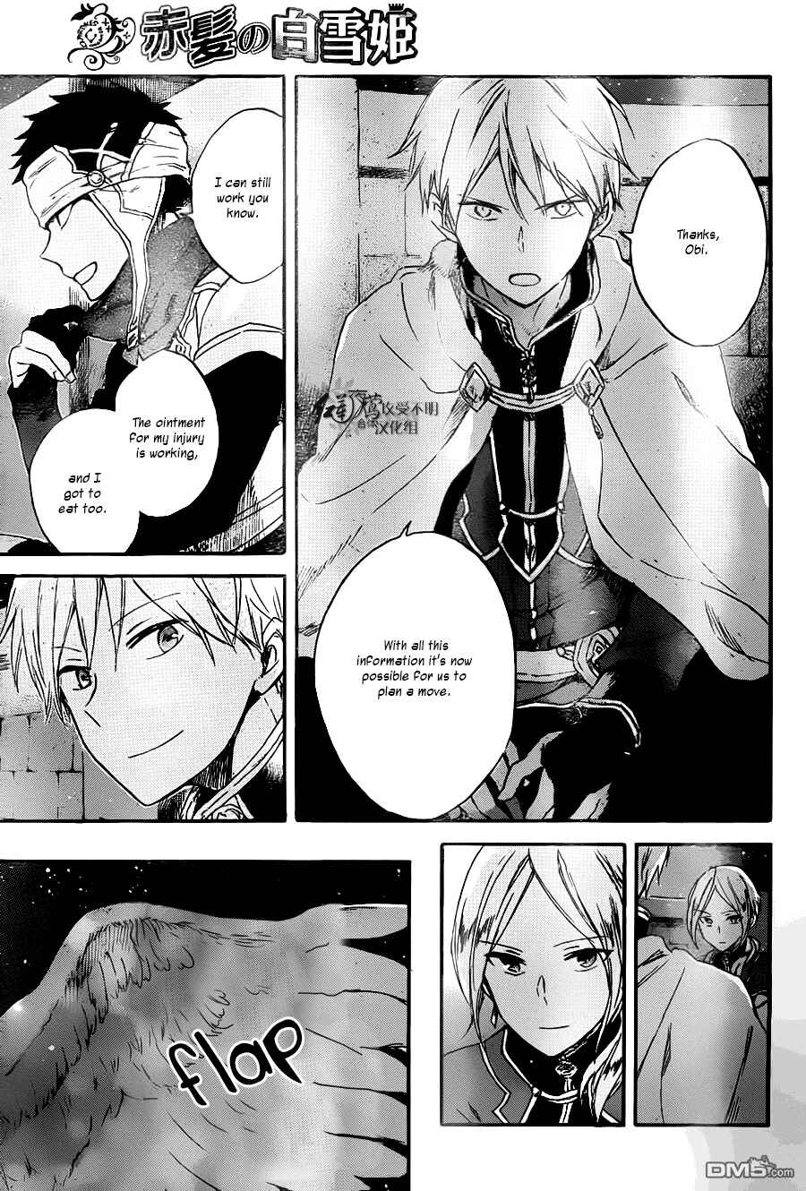 Page 20 Chapter 80 Akagami no Shirayukihime