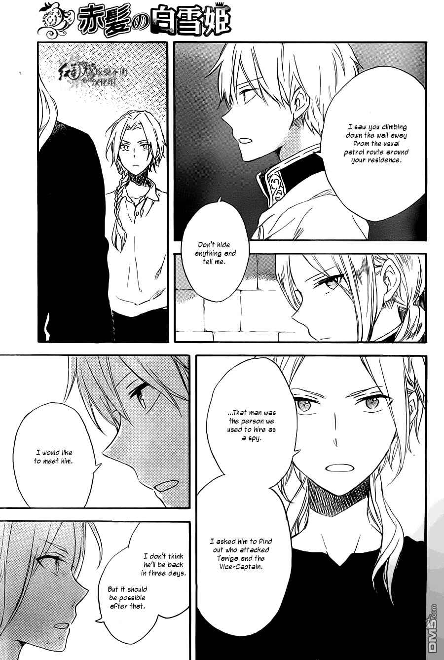 Page 24 Chapter 80 Akagami no Shirayukihime