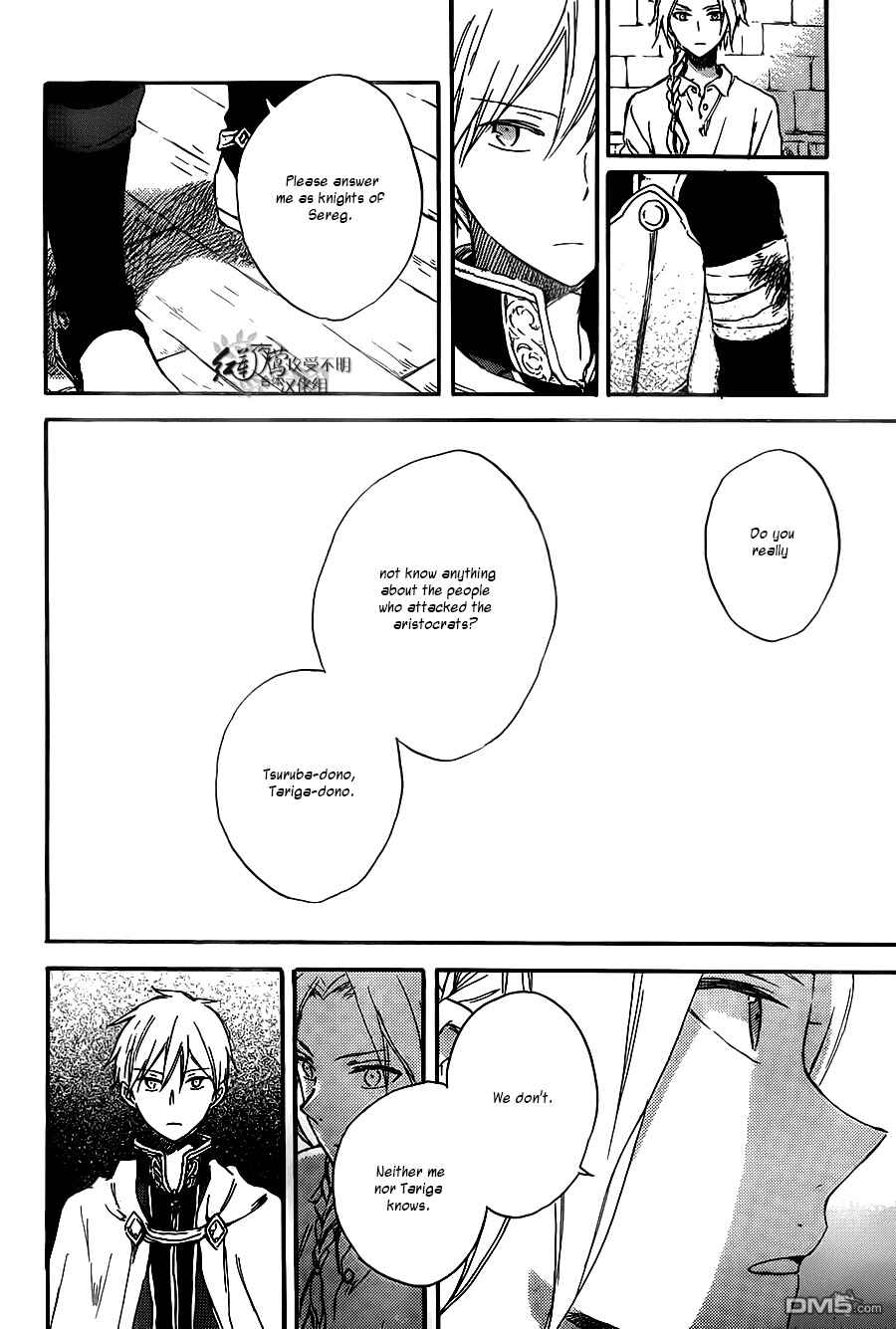 Page 25 Chapter 80 Akagami no Shirayukihime