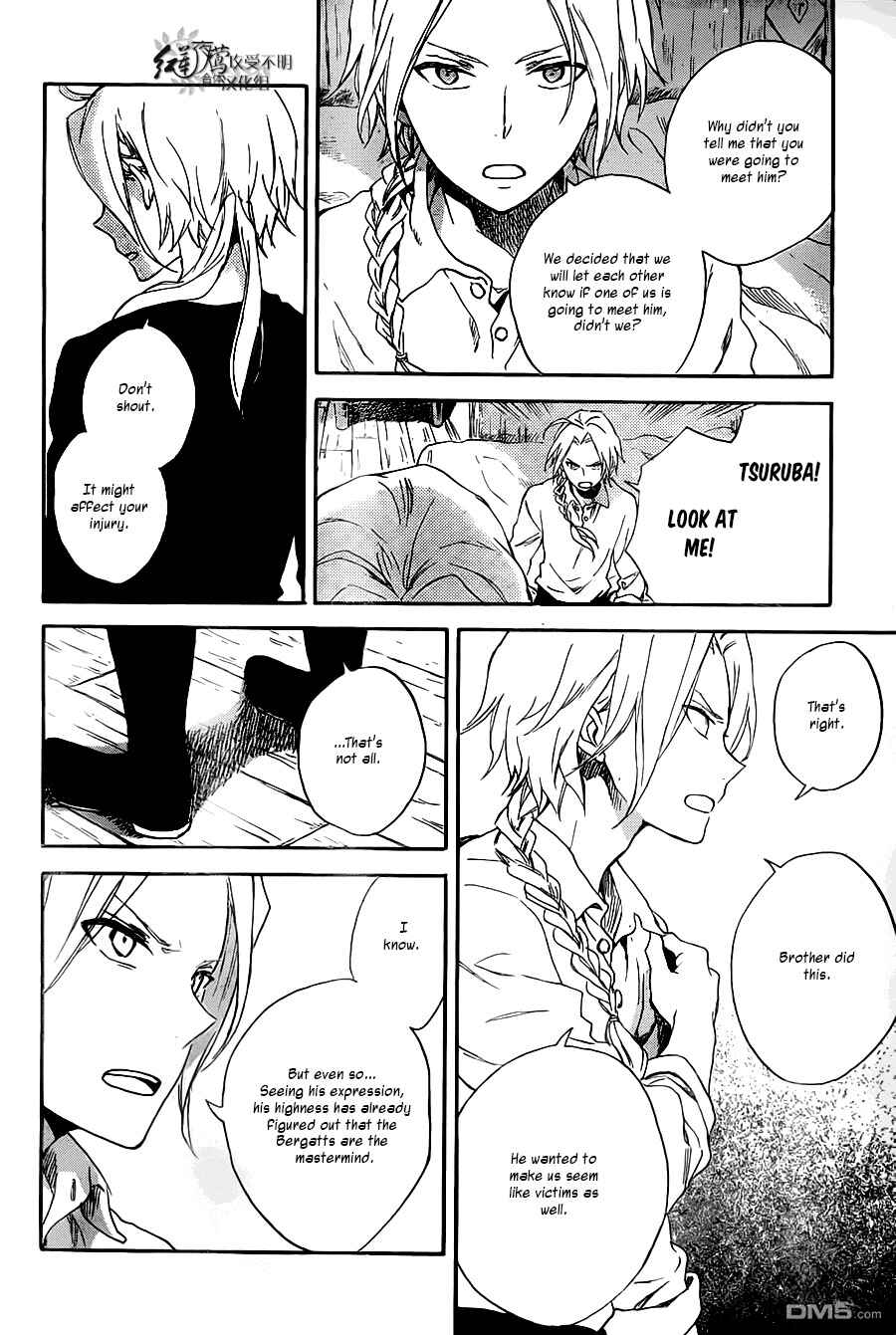 Page 27 Chapter 80 Akagami no Shirayukihime