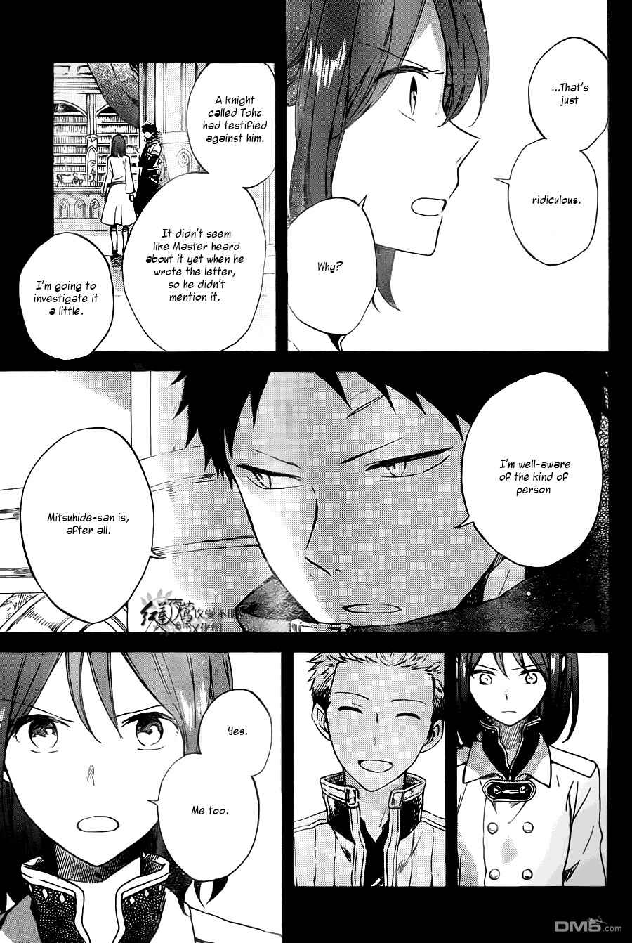 Page 4 Chapter 80 Akagami no Shirayukihime