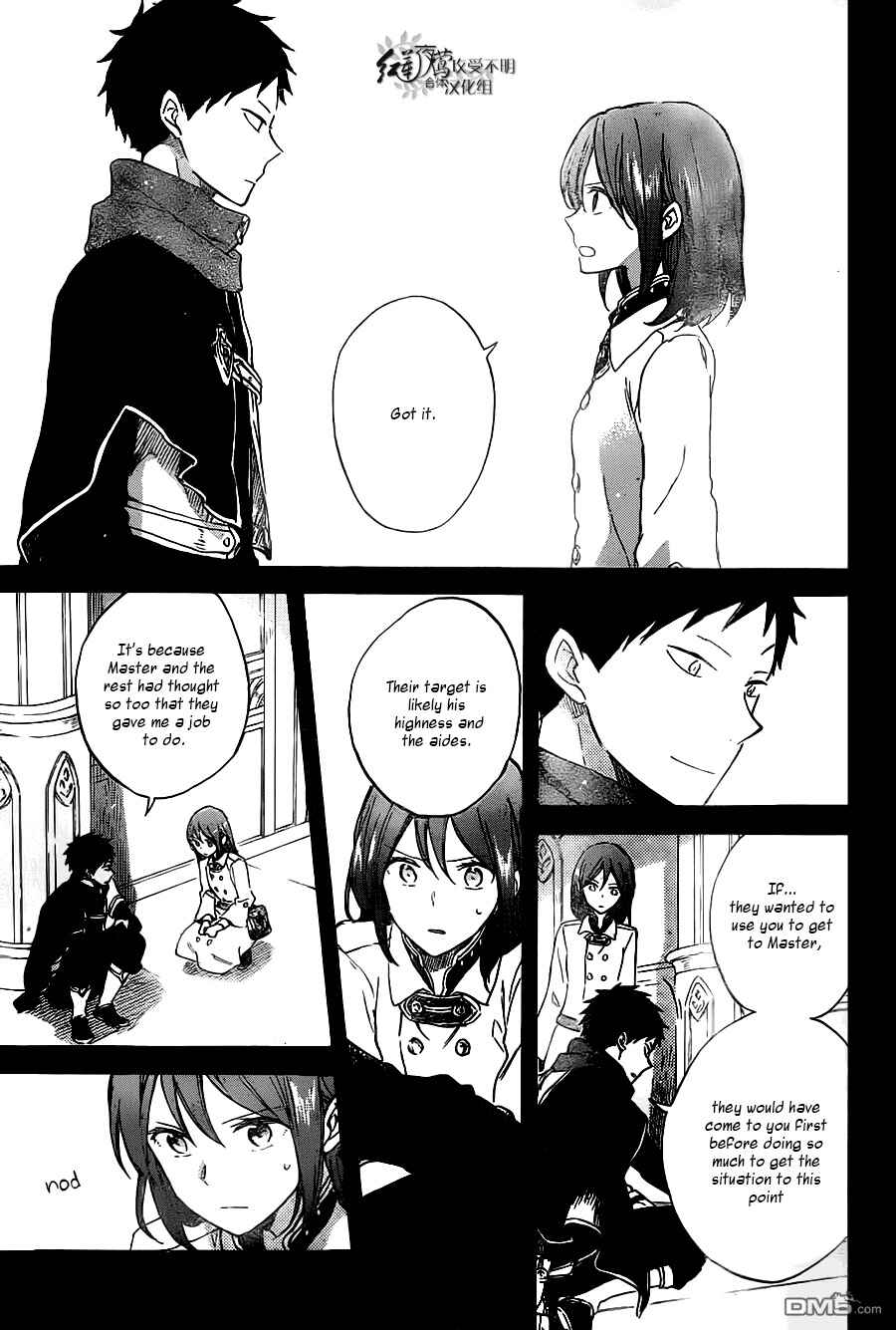 Page 6 Chapter 80 Akagami no Shirayukihime