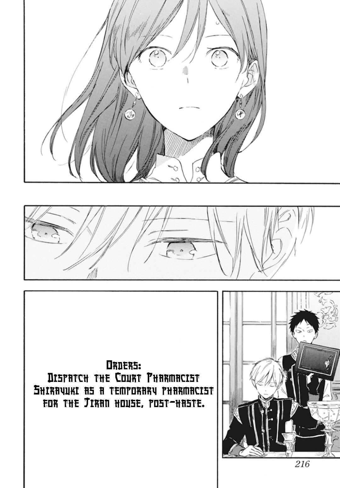 Page 10 Chapter 130 Akagami no Shirayukihime