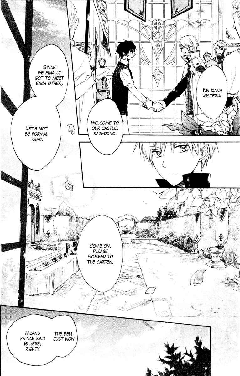 Page 16 Chapter 9 Akagami no Shirayukihime