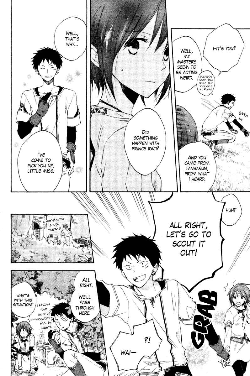 Page 18 Chapter 9 Akagami no Shirayukihime