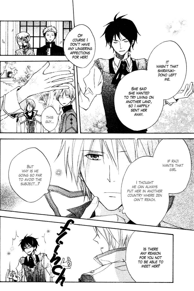 Page 26 Chapter 9 Akagami no Shirayukihime
