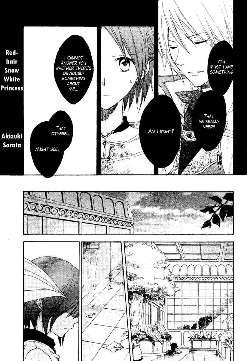 Page 3 Chapter 9 Akagami no Shirayukihime