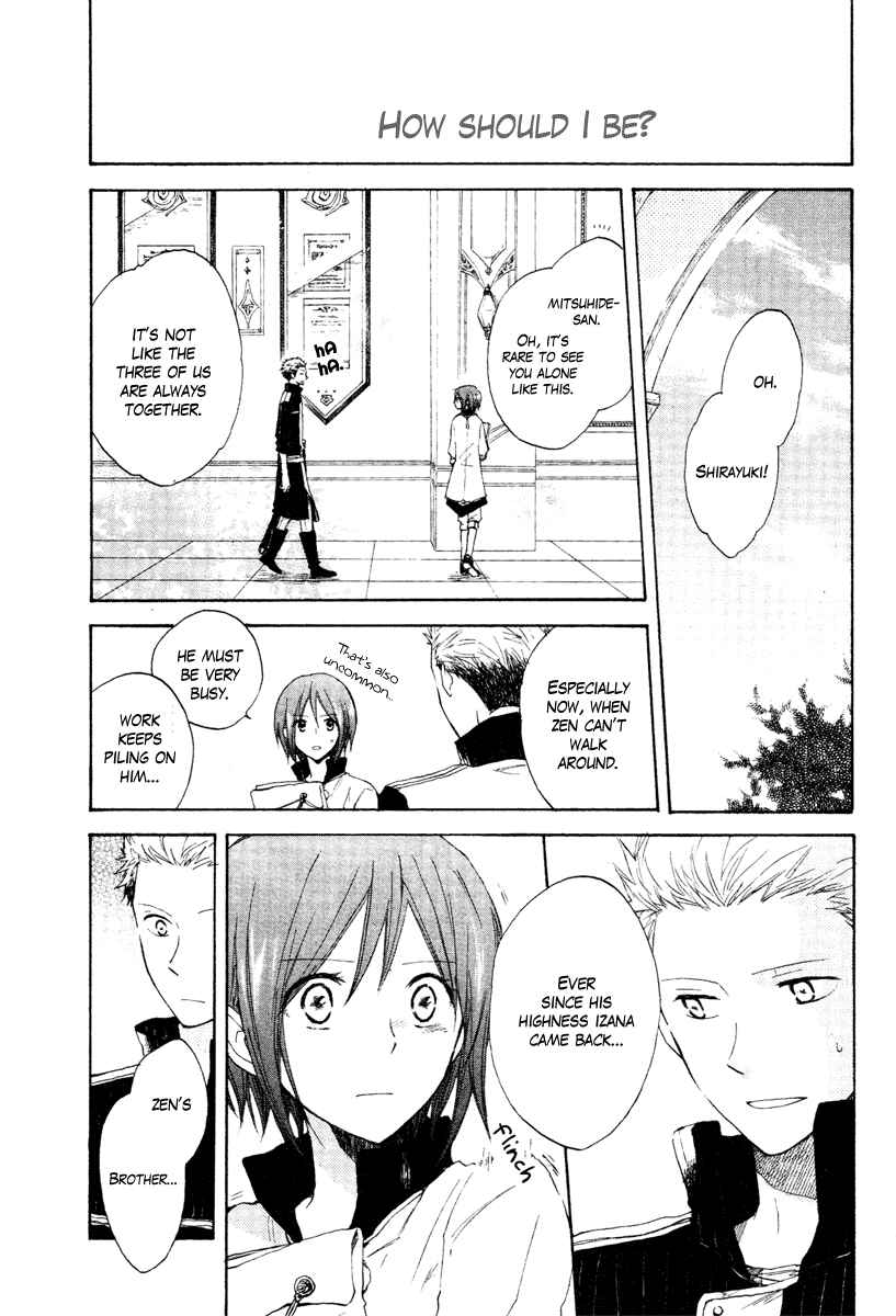 Page 5 Chapter 9 Akagami no Shirayukihime