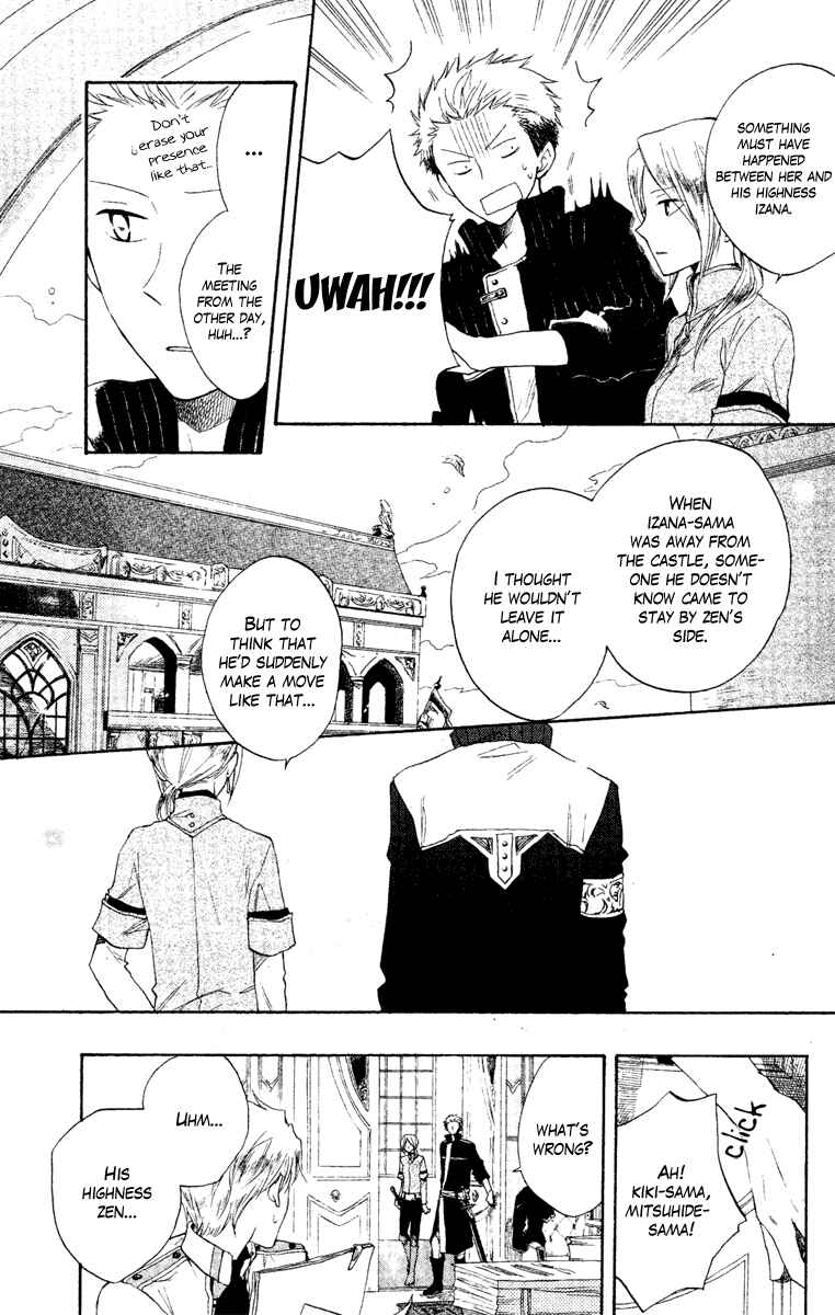 Page 7 Chapter 9 Akagami no Shirayukihime