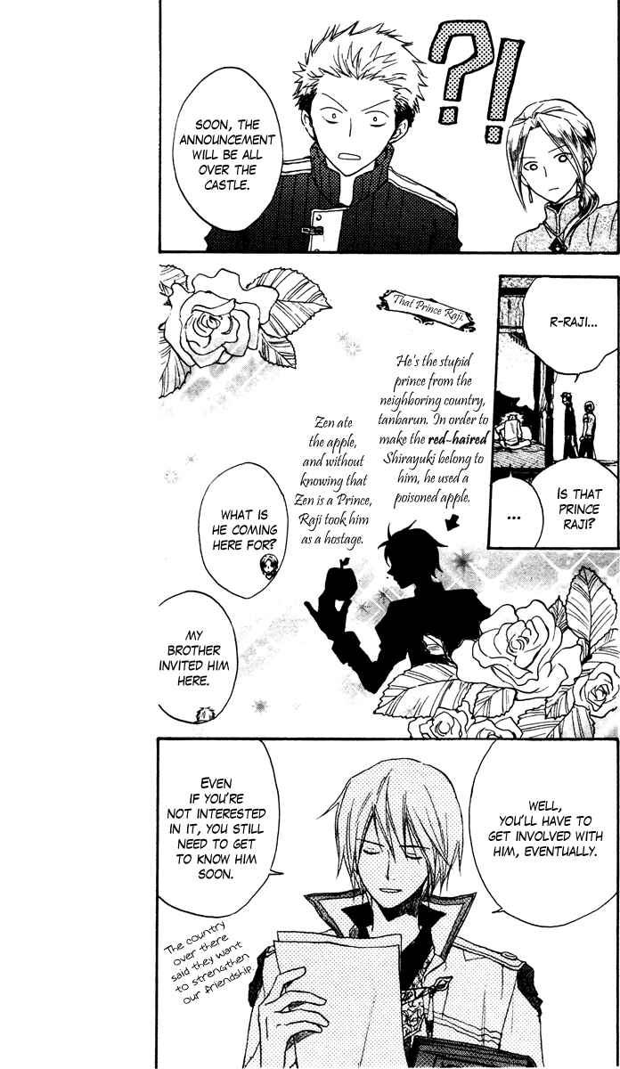 Page 9 Chapter 9 Akagami no Shirayukihime