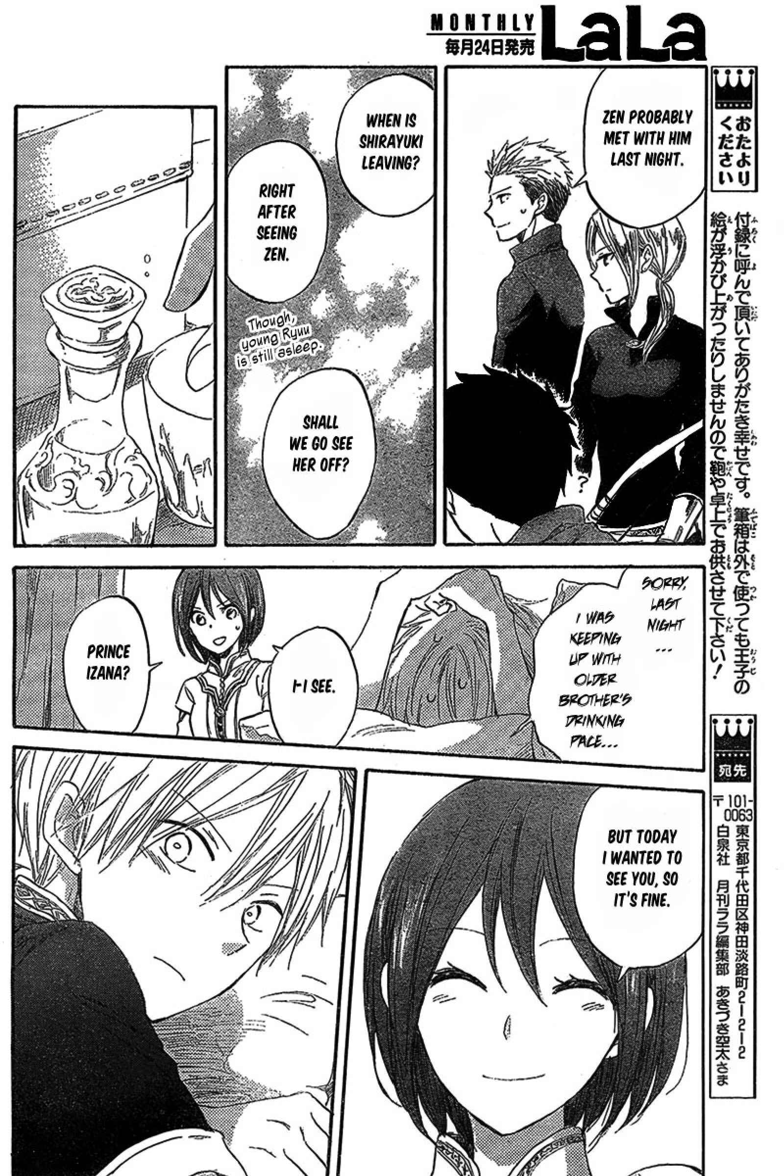Page 24 Chapter 33 Akagami no Shirayukihime
