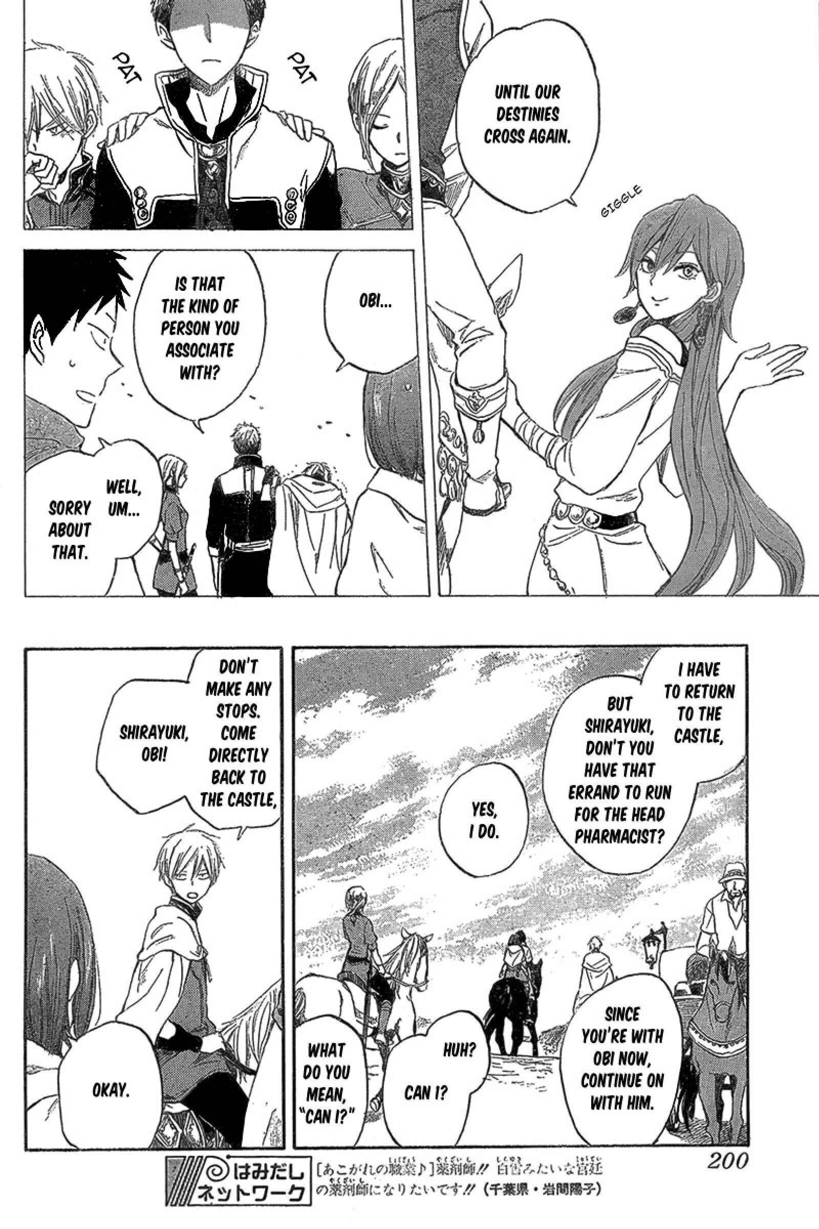 Page 5 Chapter 33 Akagami no Shirayukihime