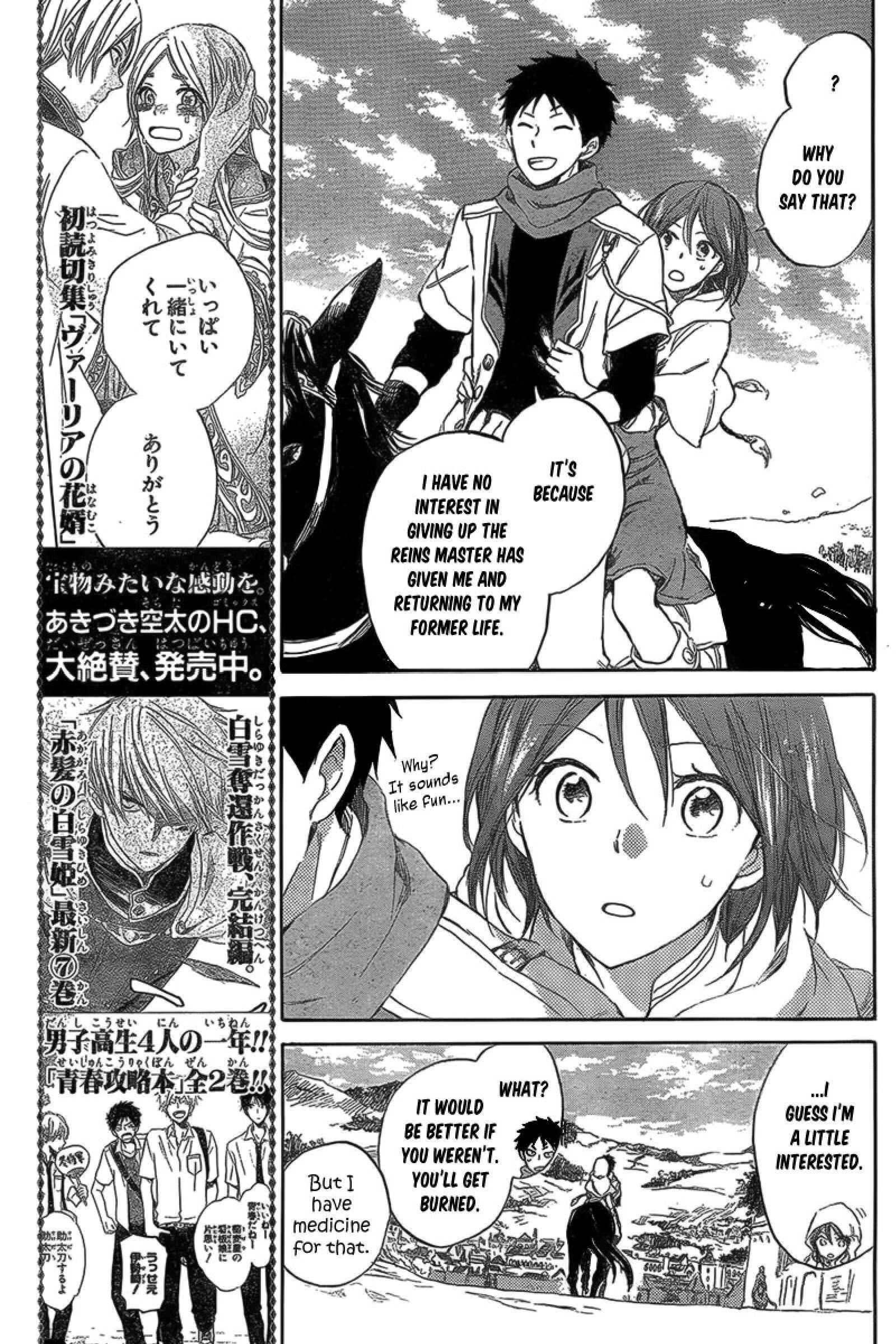 Page 8 Chapter 33 Akagami no Shirayukihime