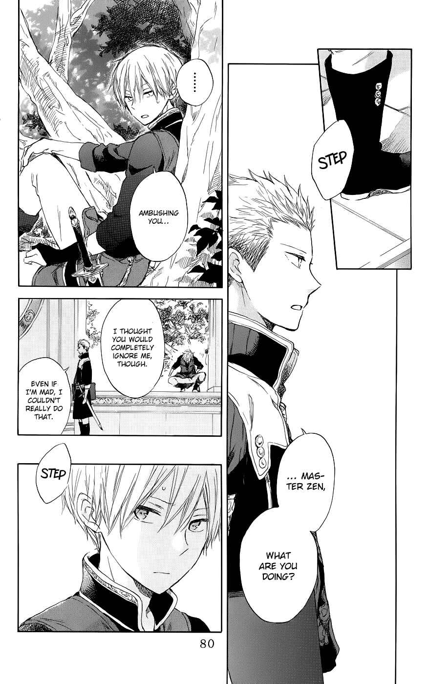 Page 12 Chapter 42 Akagami no Shirayukihime