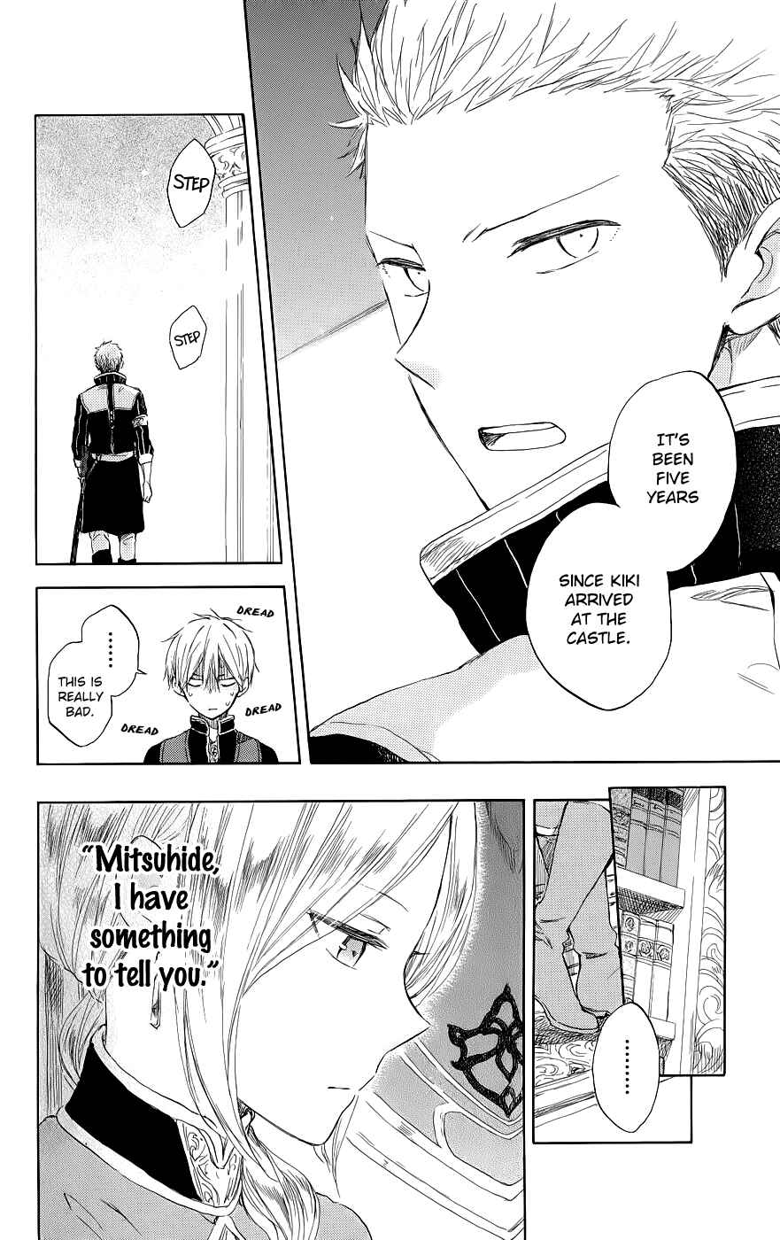 Page 14 Chapter 42 Akagami no Shirayukihime