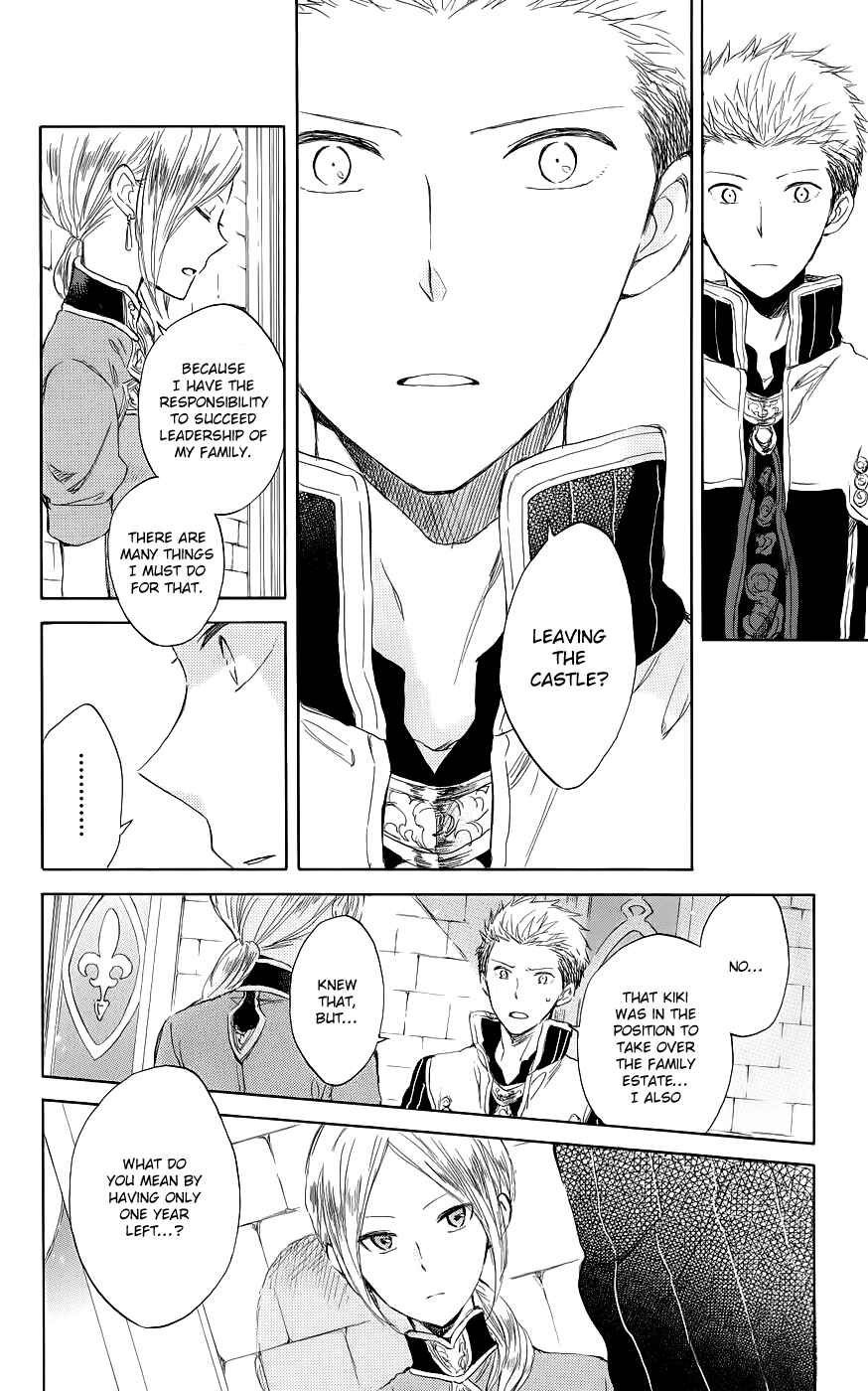 Page 16 Chapter 42 Akagami no Shirayukihime