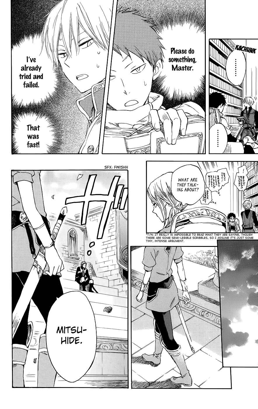 Page 20 Chapter 42 Akagami no Shirayukihime